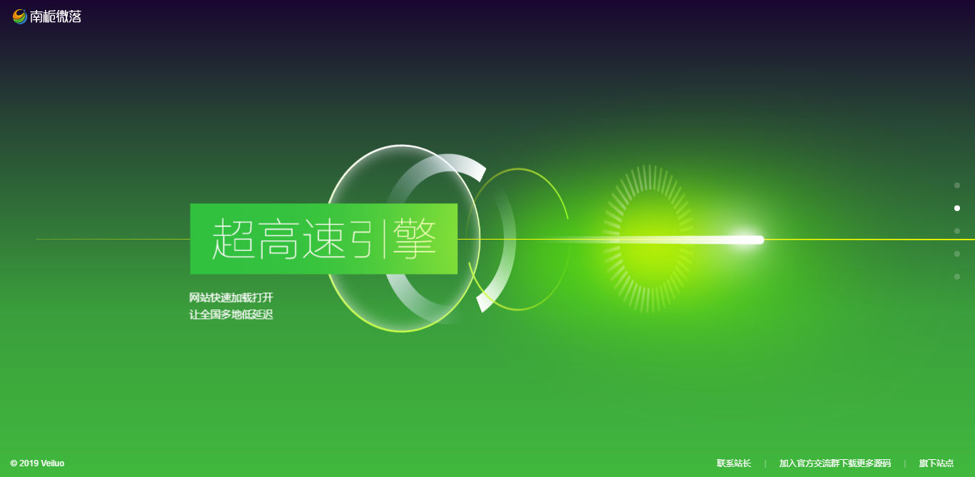 图片[2] - 简约好看的展示官网和下载页源码 - 项目资源网