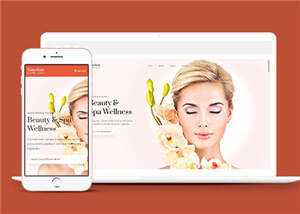 美容护理企业HTML网页模板 - 项目资源网