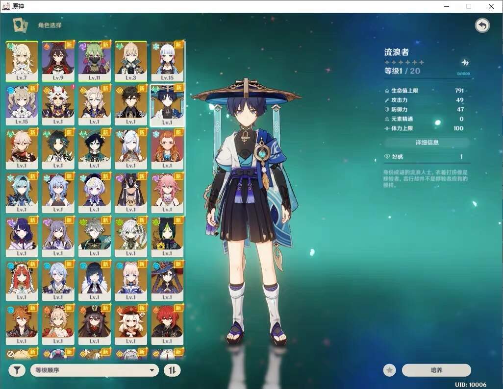 原神3.4安卓苹果电脑三端带gm后台源码 附文本视频教程 - 项目资源网