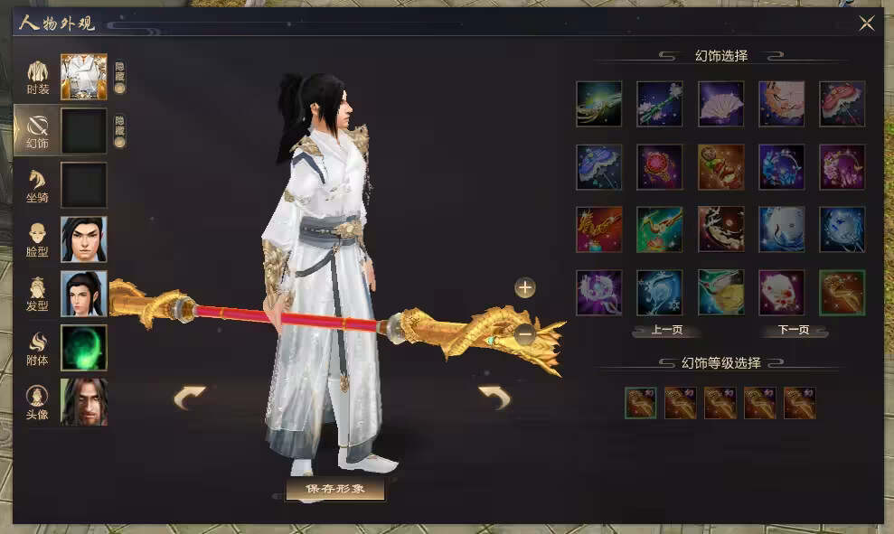 图片[5] - 天龙八部经典版 入梦吟最终版—星盘 无字谱名士 大背包 内置GM工具 VM一键端 - 项目资源网