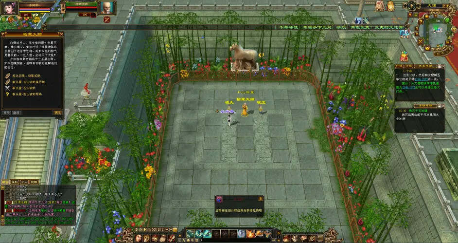 图片[13] - 怀旧天龙—曼陀山庄 武道二重 真大背包 雁门论武 新杀星 - 项目资源网