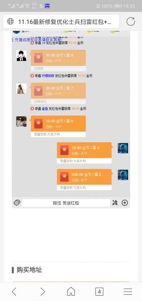图片[3] - H5扫雷源码 - 项目资源网
