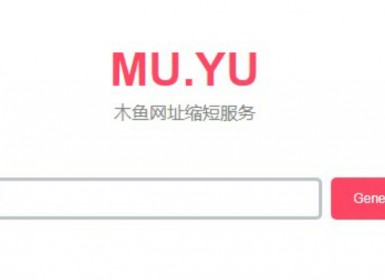 简单网址短域名生成源码 - 项目资源网