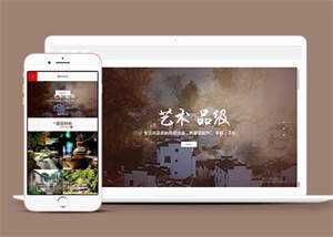 民宿景区旅游类网站前端模板下载 - 项目资源网