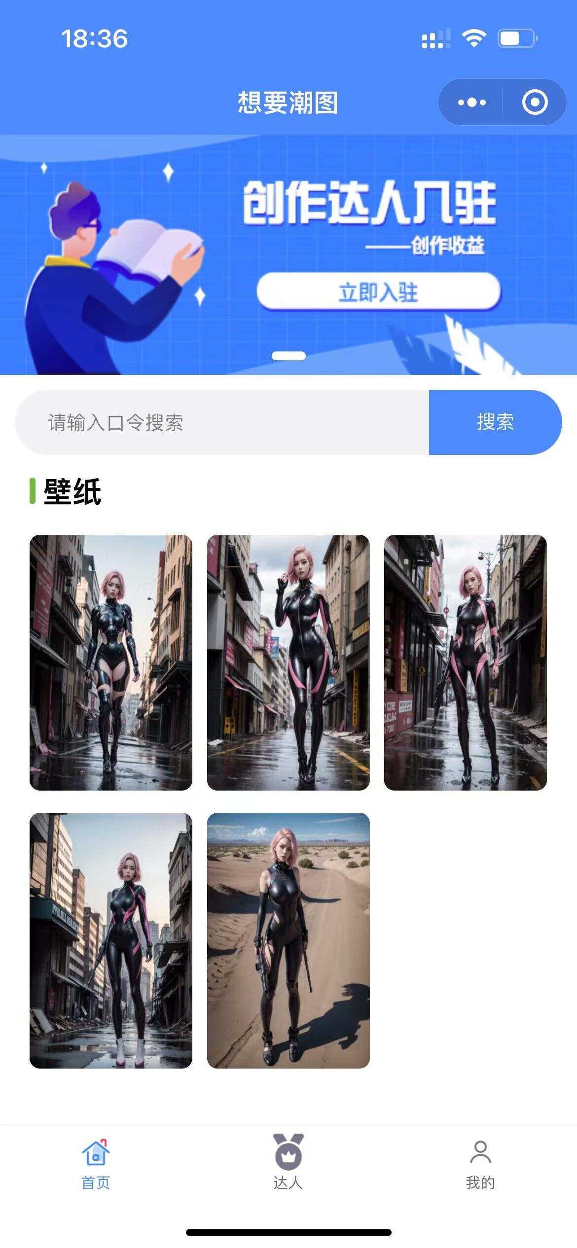 抖音快手微信取图小程序全开源花599购买的 - 项目资源网