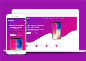 简约公司APP官方展示HTML网页模板下载 - 项目资源网
