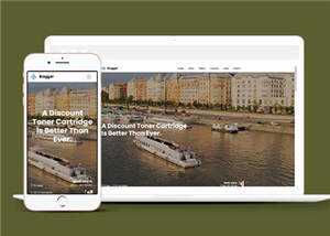 简洁企业动态日志展示响应式网站模板下载 - 项目资源网