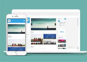 博客自媒体资讯网站前端模板 - 项目资源网