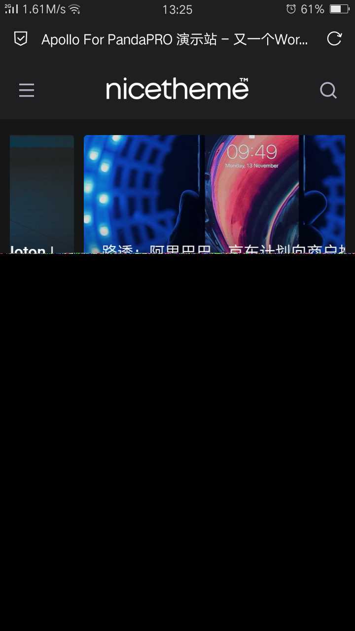 图片[2] - 价值199的Emlog主题模板 - 项目资源网