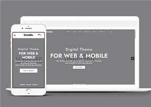 多用途简约单页面HTML模板下载 - 项目资源网