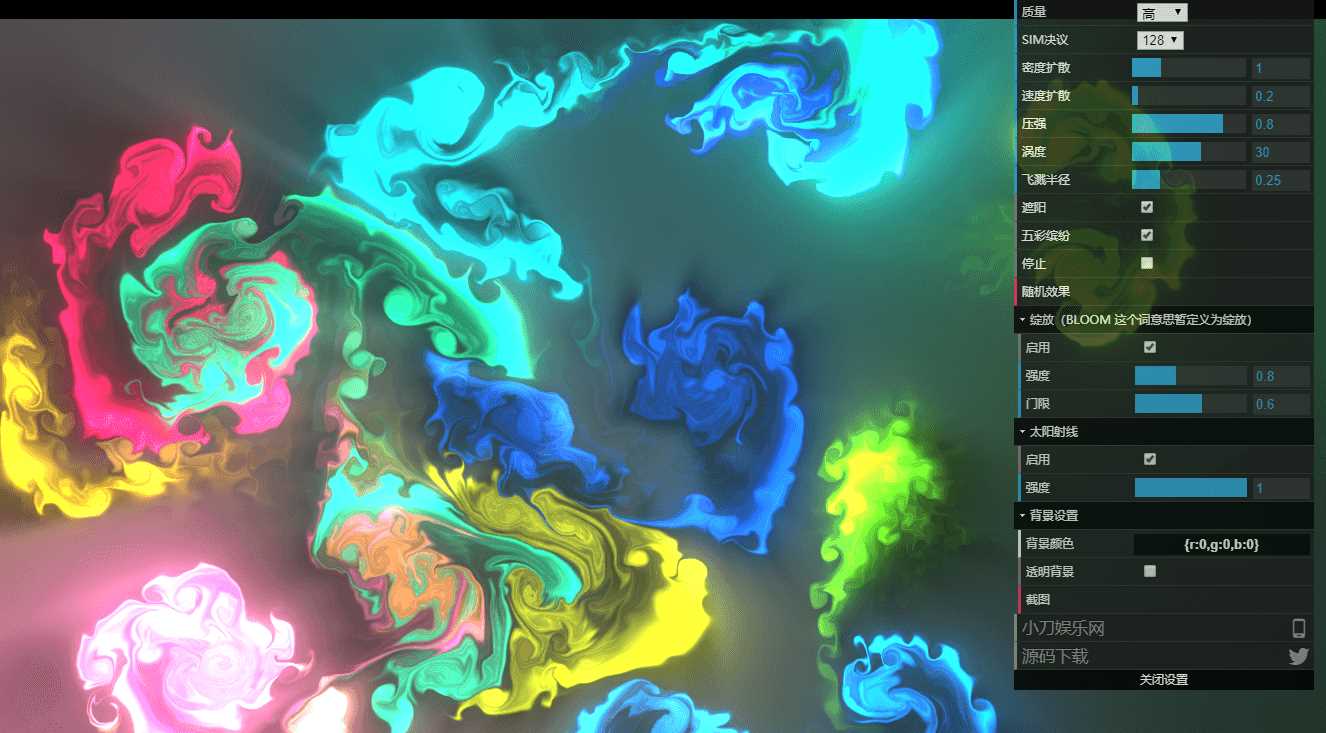 图片[2] - 漂亮动态烟雾流体模拟源码 - 项目资源网