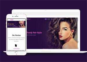 高端美发专业发型沙龙网站模板下载 - 项目资源网