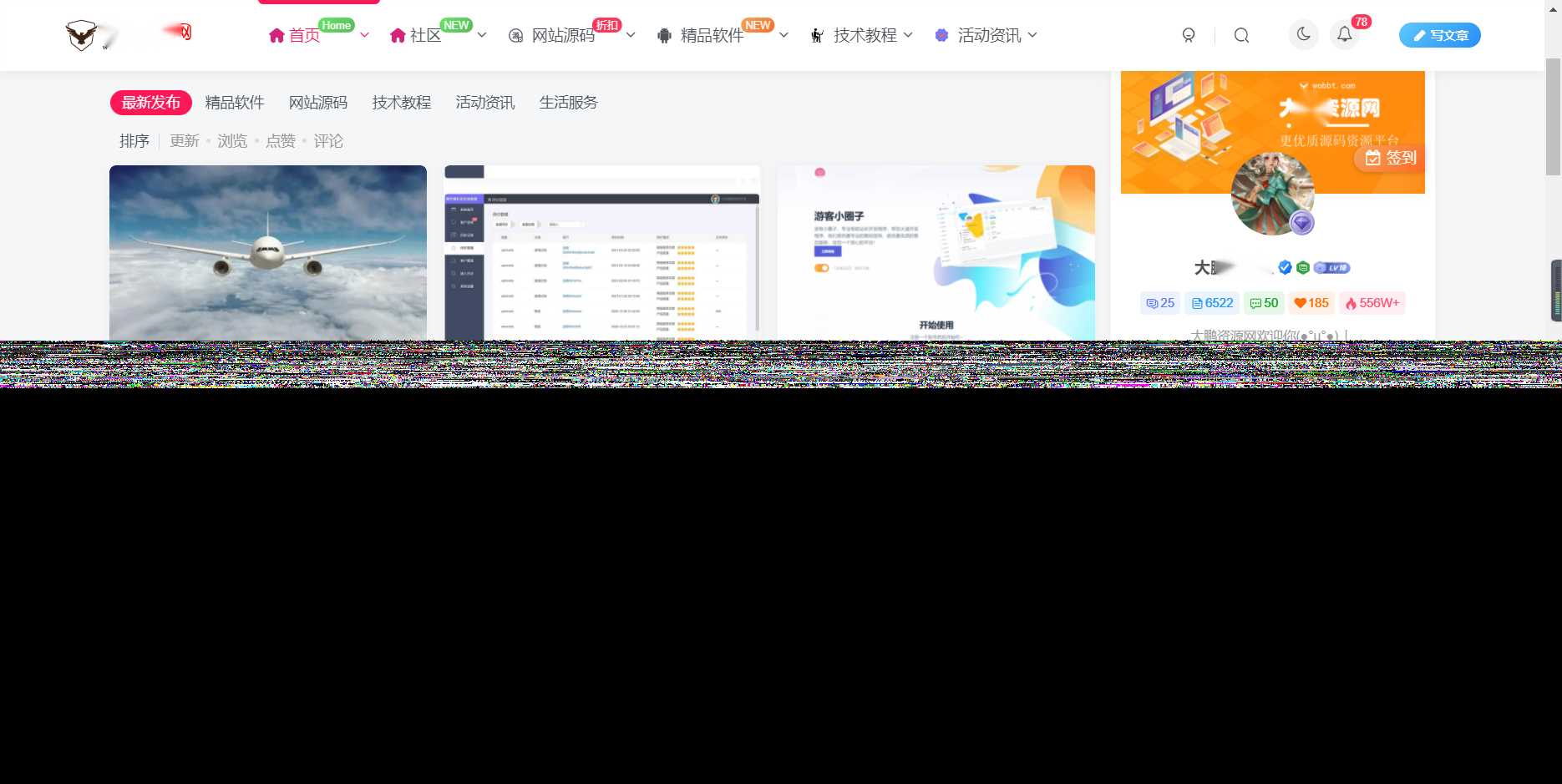 WordPress源码网整站5000条源码文章数据打包+数据库 带视频教程 - 项目资源网