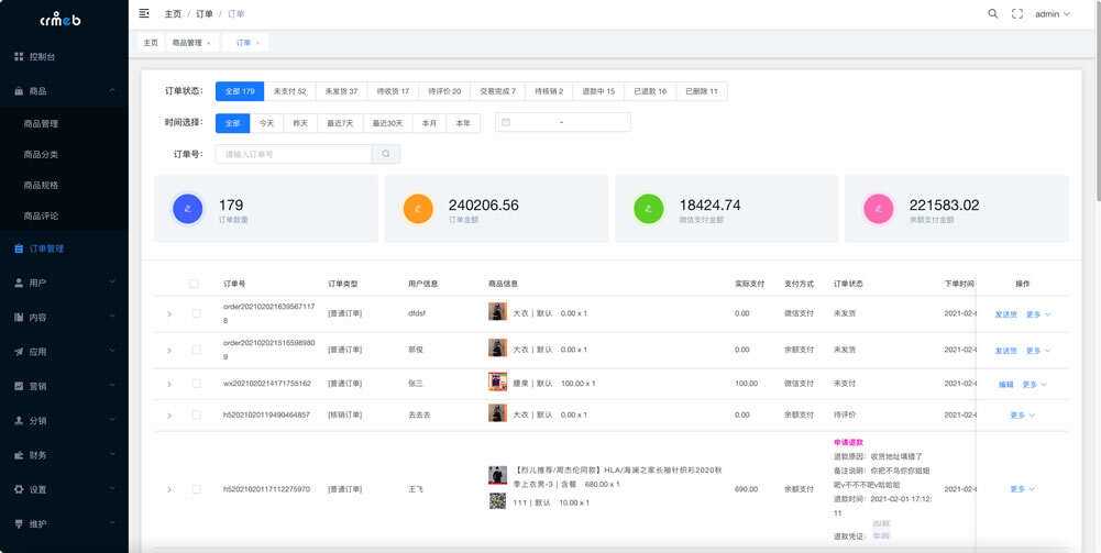 图片[6] - 【开源免费商用】CRMEB开源商城系统Java版 新零售社交电商系统/支持微信公众号、小程序、移动端 - 项目资源网