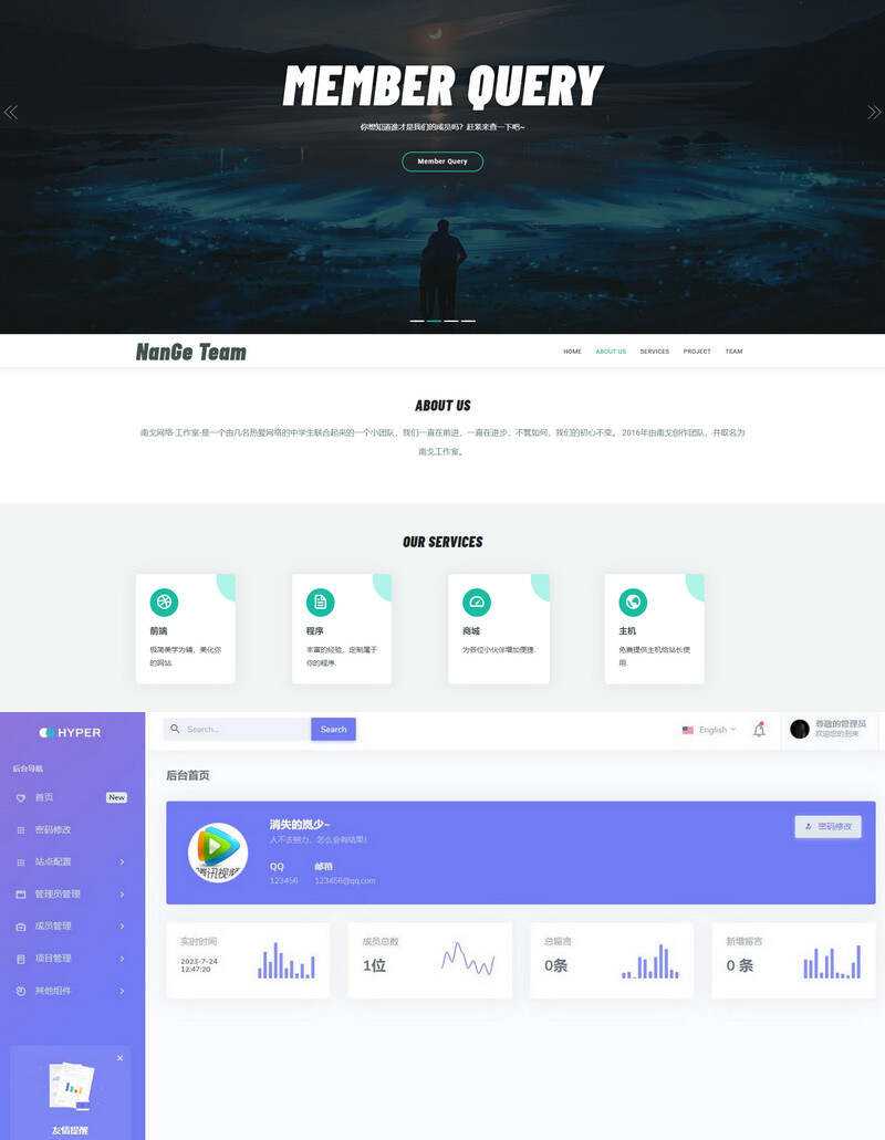 Layui框架适用于团队工作室等php源码 - 项目资源网