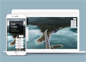 宽屏产品展示企业网页模板下载 - 项目资源网