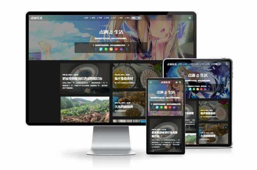 图片[2] - Typecho VOID博客主题v3.5.1免费下载 - 项目资源网