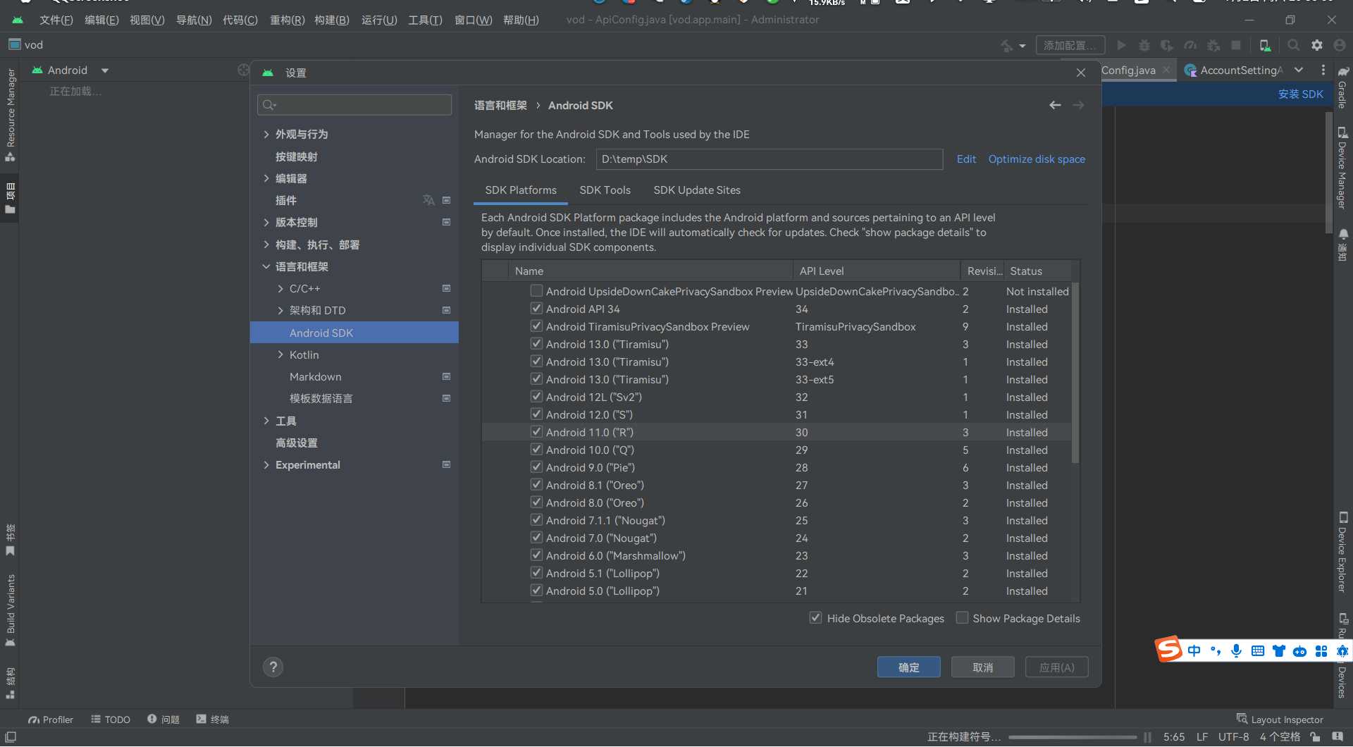 图片[4] - 苹果cms 萝卜影视app源码附安装及编制教程 - 项目资源网