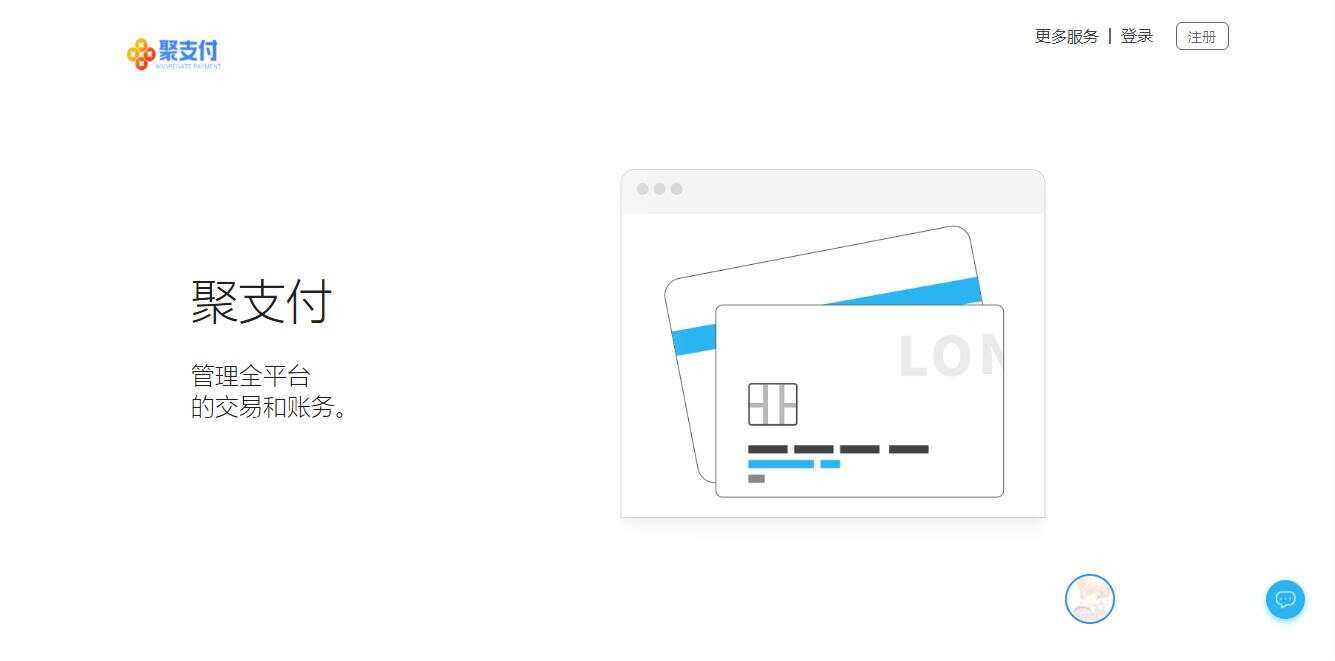 聚支付最新破解去后门源码 - 项目资源网