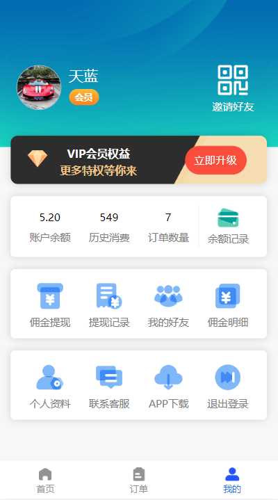 图片[2] - 首发全新H5充值系统，自定义首页+充值页面 - 项目资源网