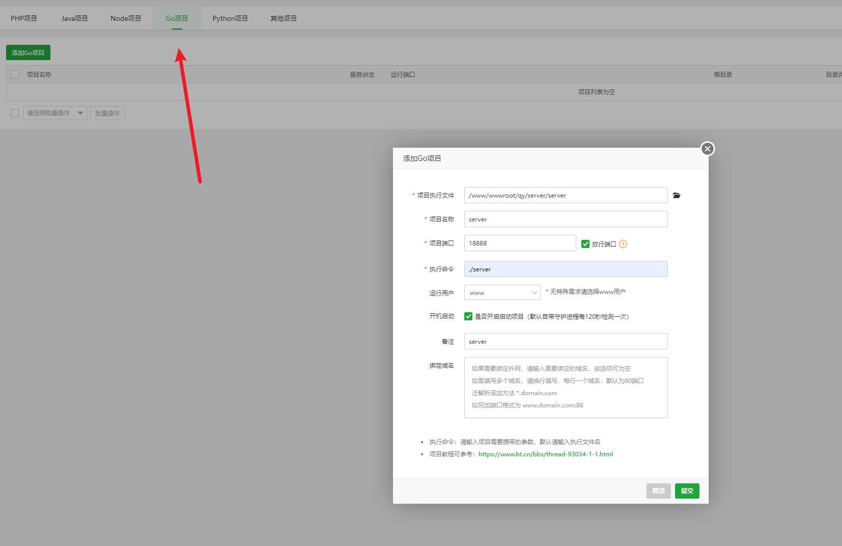 图片[4] - 前端开源权益系统可商用 - 项目资源网