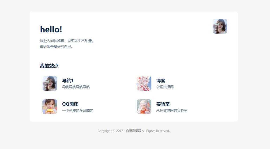 非常漂亮的自适应个人主页卡片导航 HTML源码 - 项目资源网