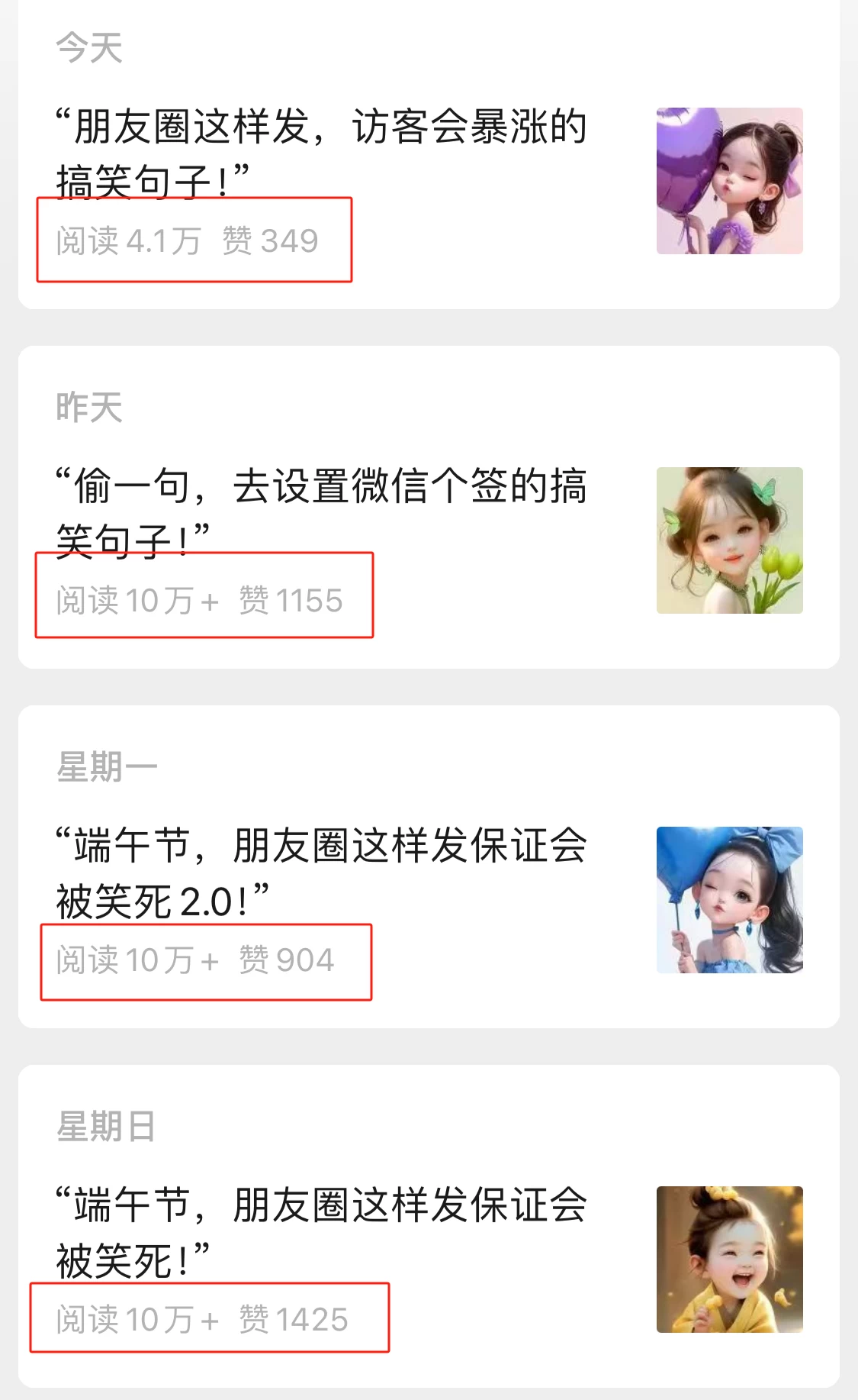 图片[2] - Ai作图4.0玩法：三分钟出图，可矩阵，每天一小时，收益三五百，新手小白轻松上手 - 项目资源网