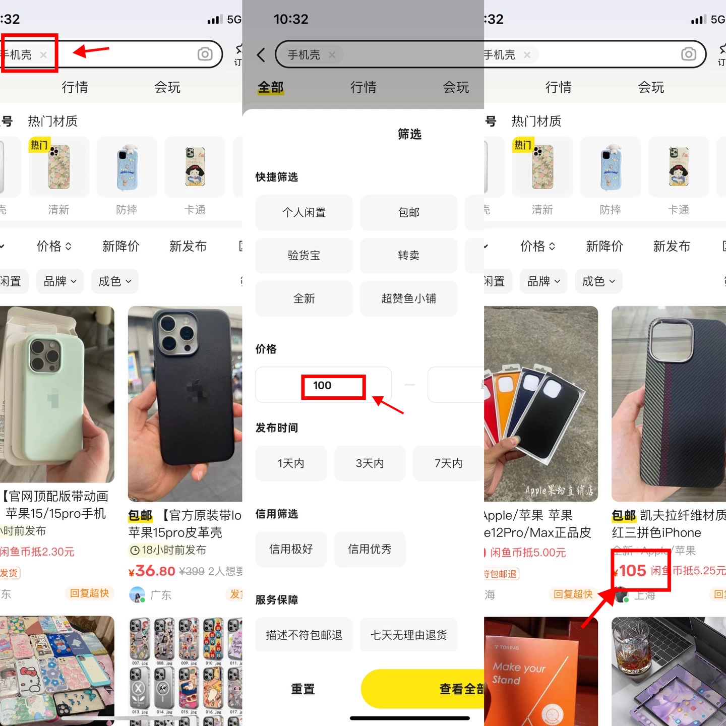图片[2] - 零到一拆解分析闲鱼高客单带货项目玩法，一单爆赚几百元 - 项目资源网