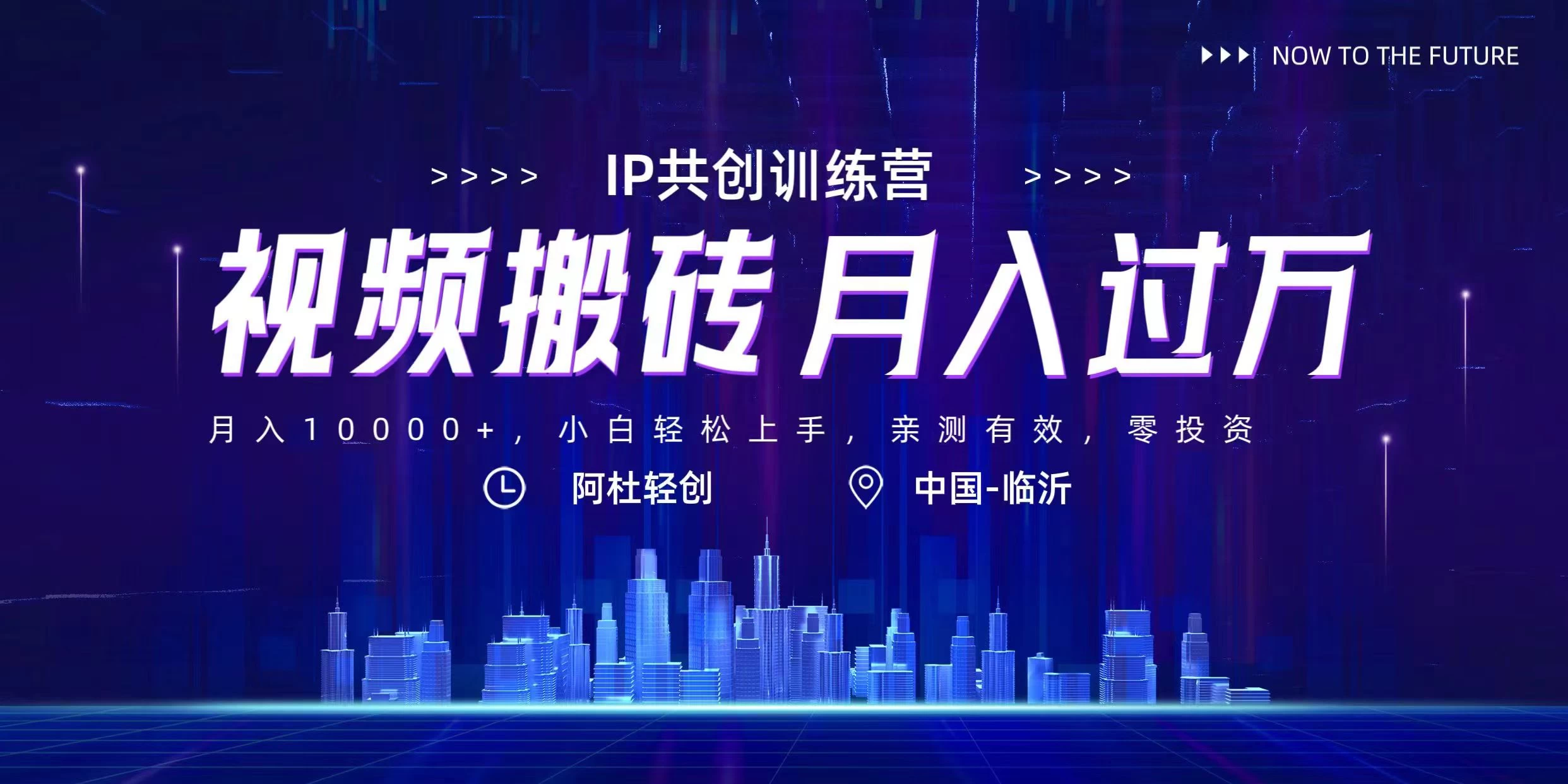今日头条微视频掘金项目，月入10000+，小白轻松上手操作 - 项目资源网