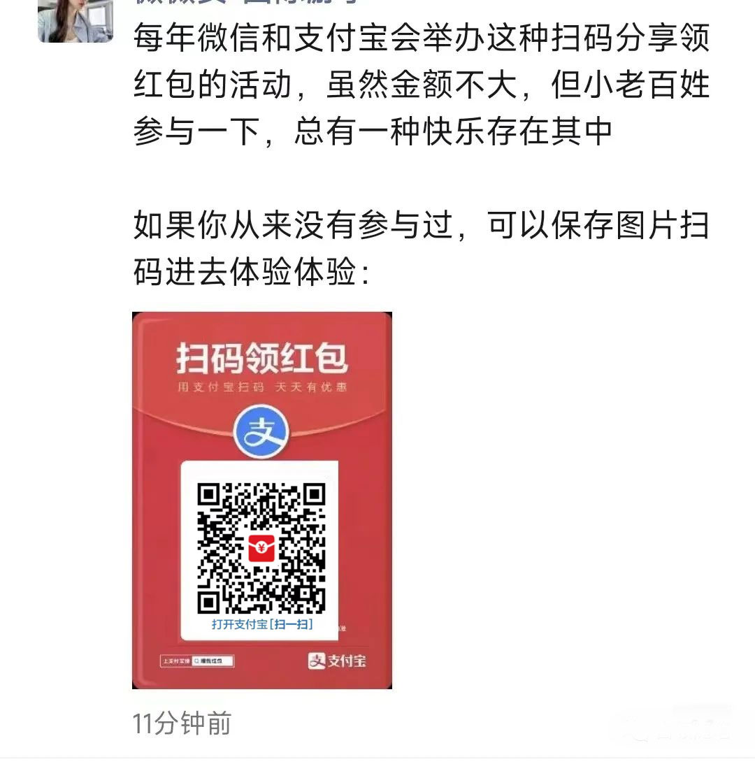 图片[5] - 支付宝红包怎么玩，支付宝领红包，赚领现金奖励 - 项目资源网