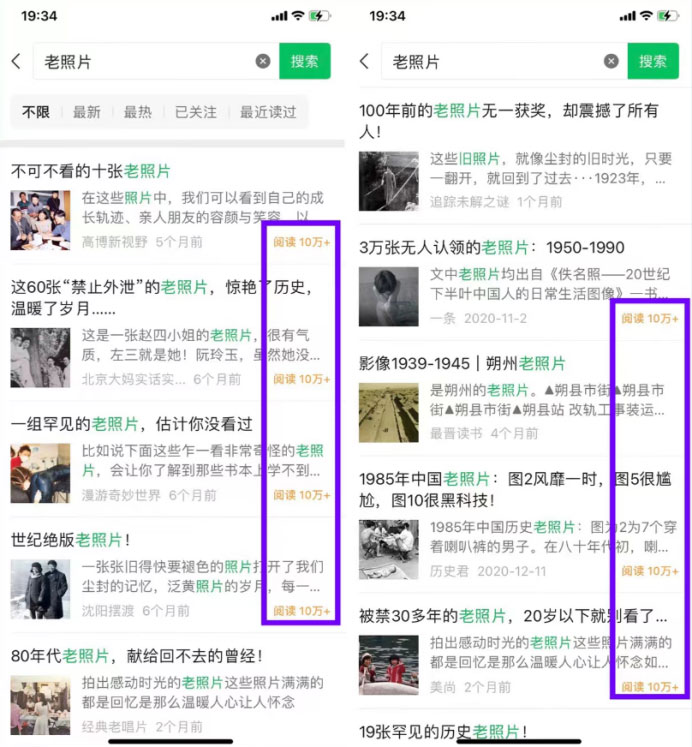 老照片修复新玩法，篇篇爆文 10W+，简单无脑易操作，月入过万轻轻松松