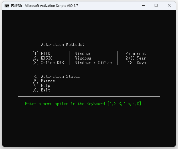 Win激活脚本 Microsoft Activation Scripts v1.7 - 项目资源网