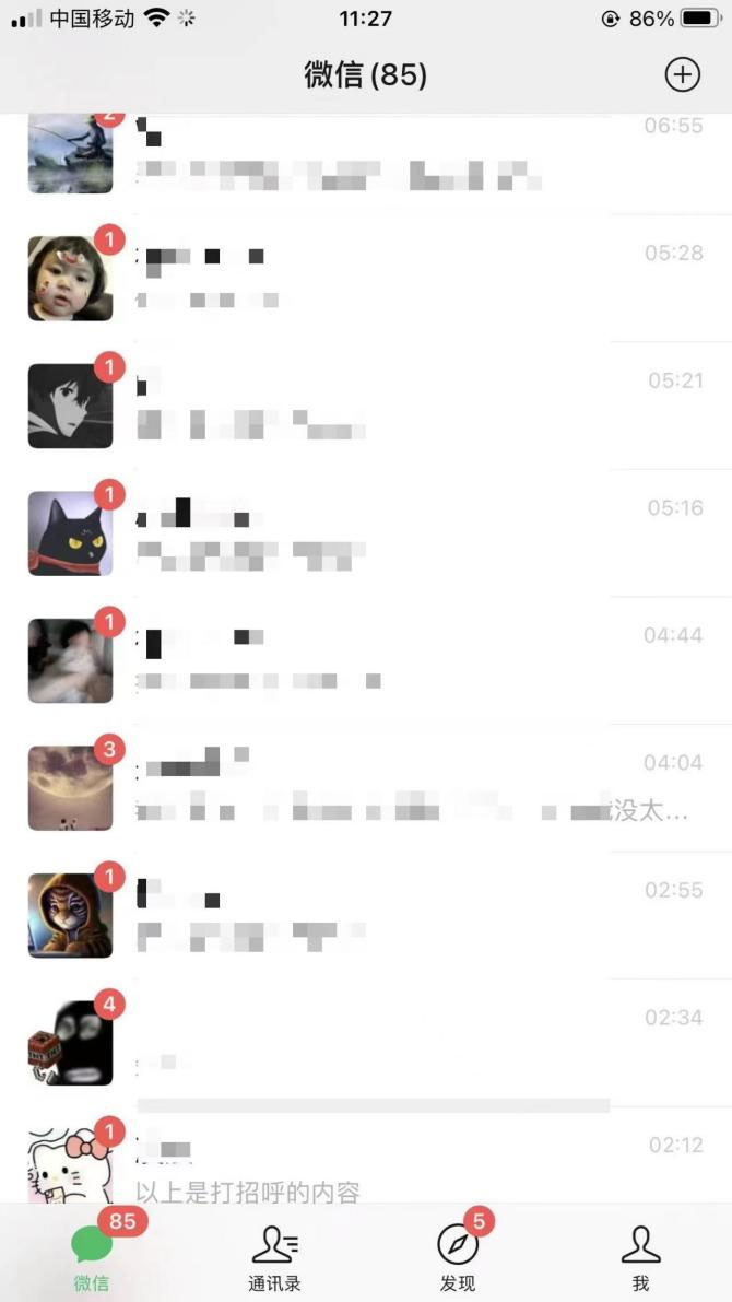 图片[2] - 解放双手，日引 100+ 精准创业粉 DY 无限点赞头像 - 项目资源网