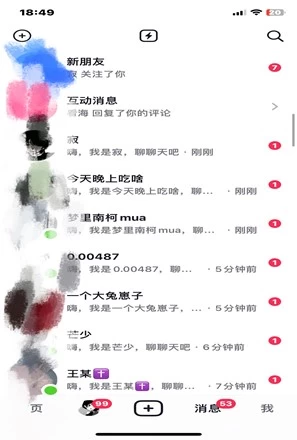 图片[3] - 24年最新抖音截流技术，精准日引200+创业粉，操作简单附赠详细资料 - 项目资源网