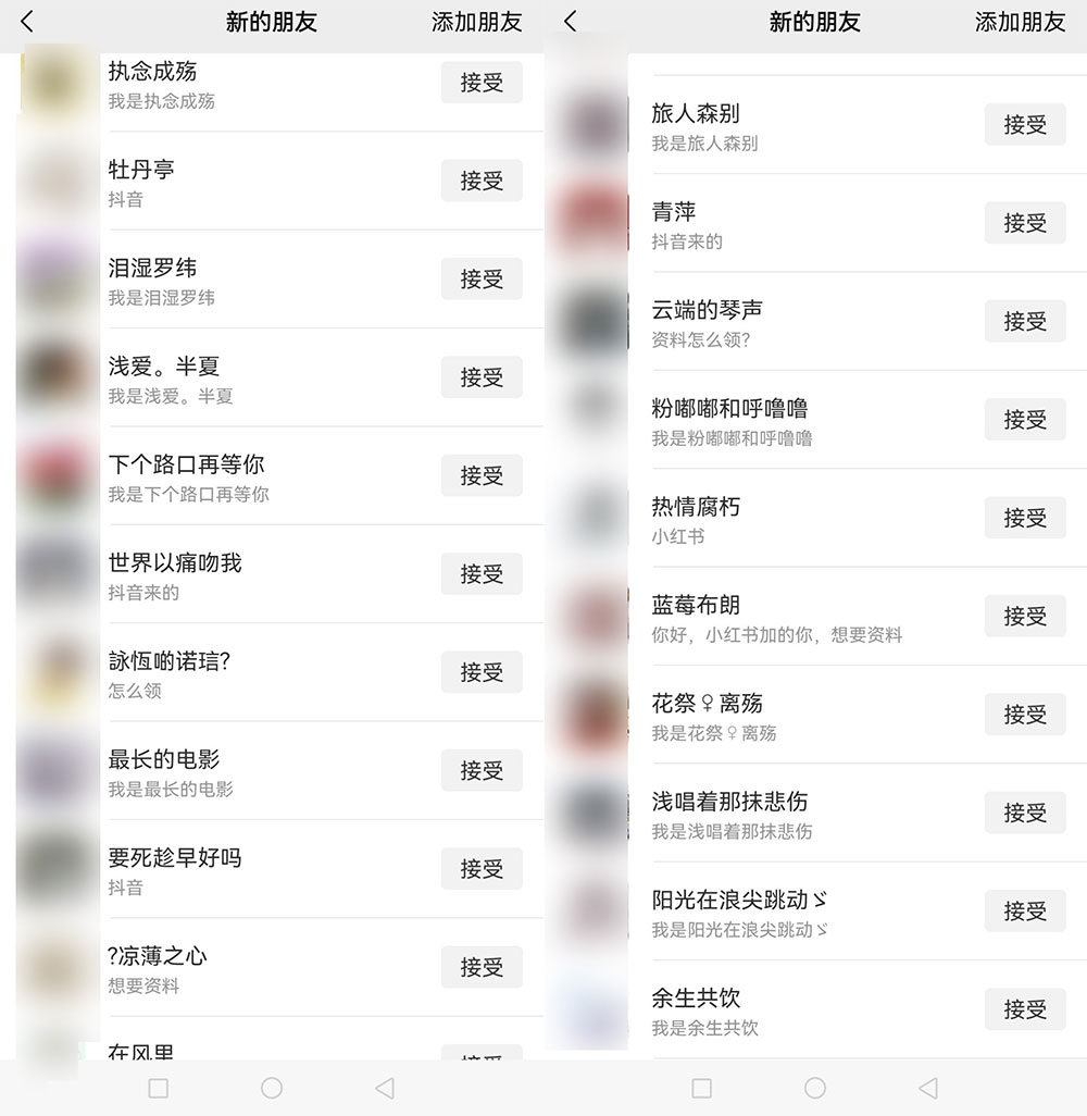 使用虚拟资料，2 个月引流 3500 多宝妈粉 - 项目资源网