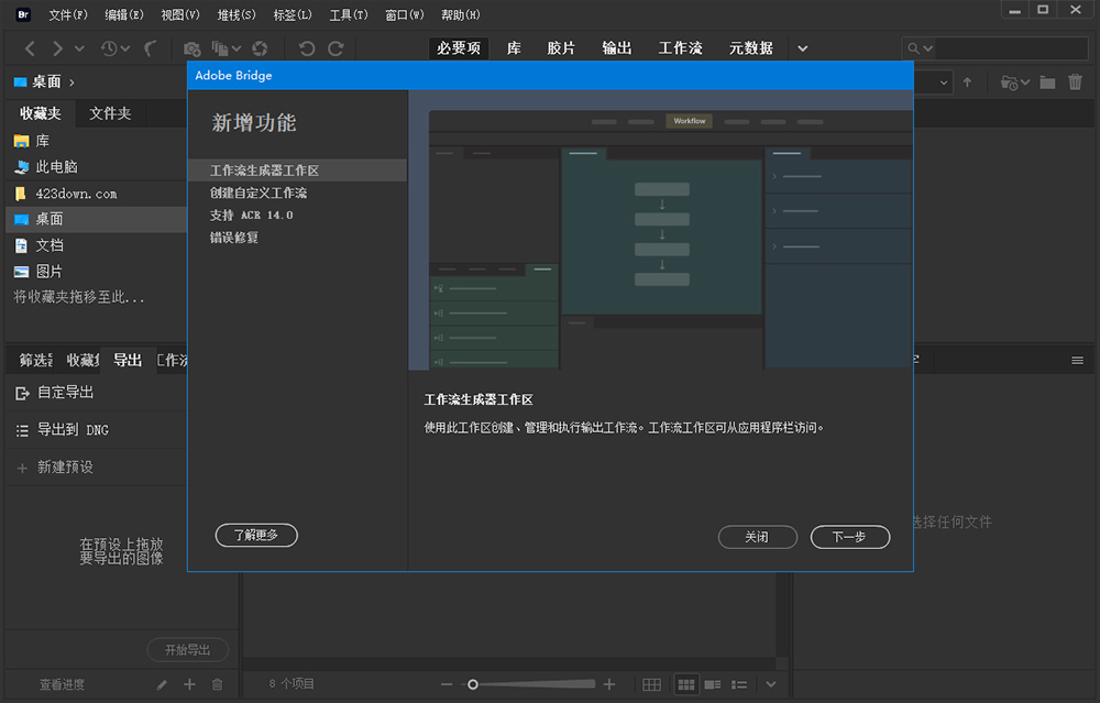 Adobe Bridge 2022 v12.0.0.234 Repack - 项目资源网