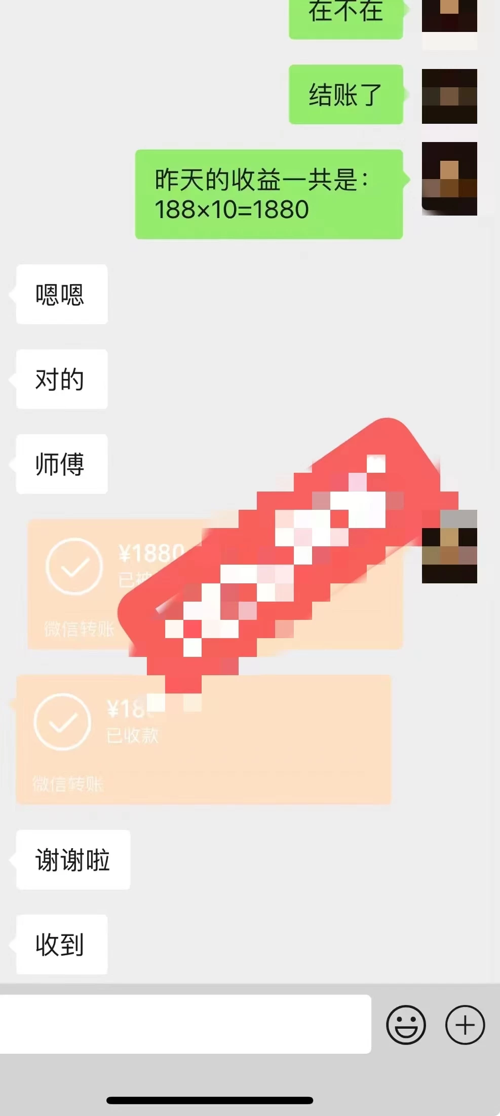 图片[2] - 2024最新玩法半无人交通事故直播，实战式教学，轻松日入2000＋，人人都可做 - 项目资源网