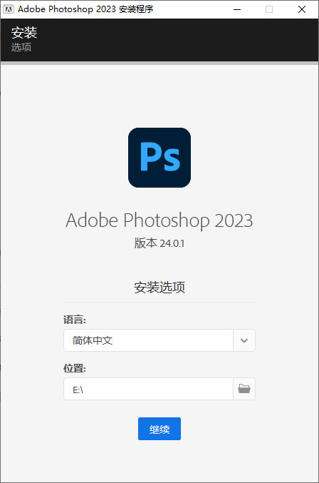 Adobe Photoshop 2023 v24.7.1.741 特别版 - 项目资源网