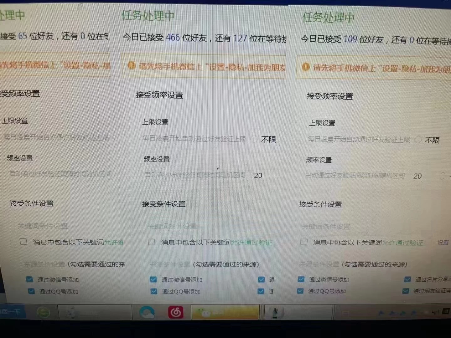 图片[2] - 利用好评暴力截流付费创业粉，无需工具，简单且暴力的一个玩法 - 项目资源网