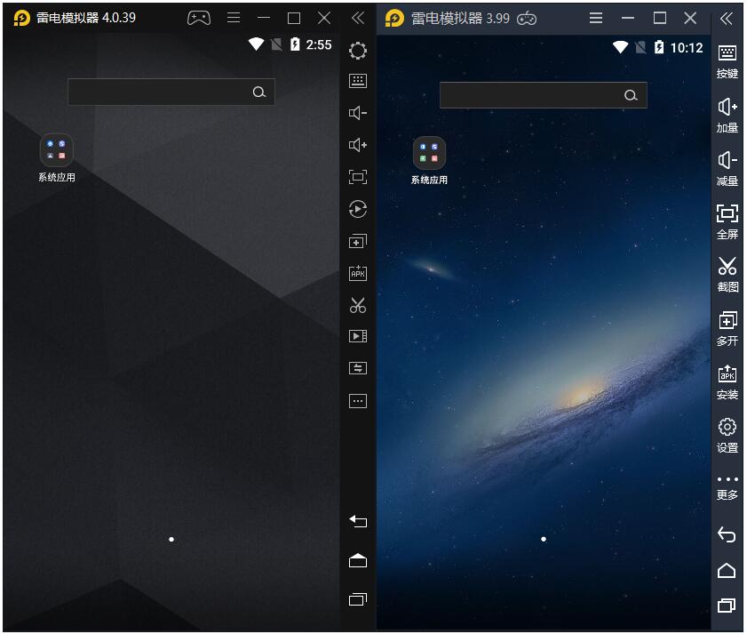 雷电模拟器5 v5.0.74.0 去广告绿色纯净版 - 项目资源网