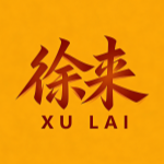 清风徐来-徐来小站